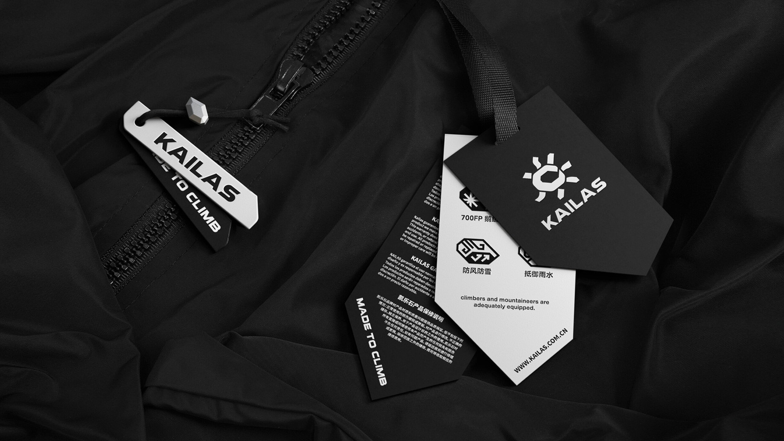 为中国当代硬核户外品牌重塑焕新