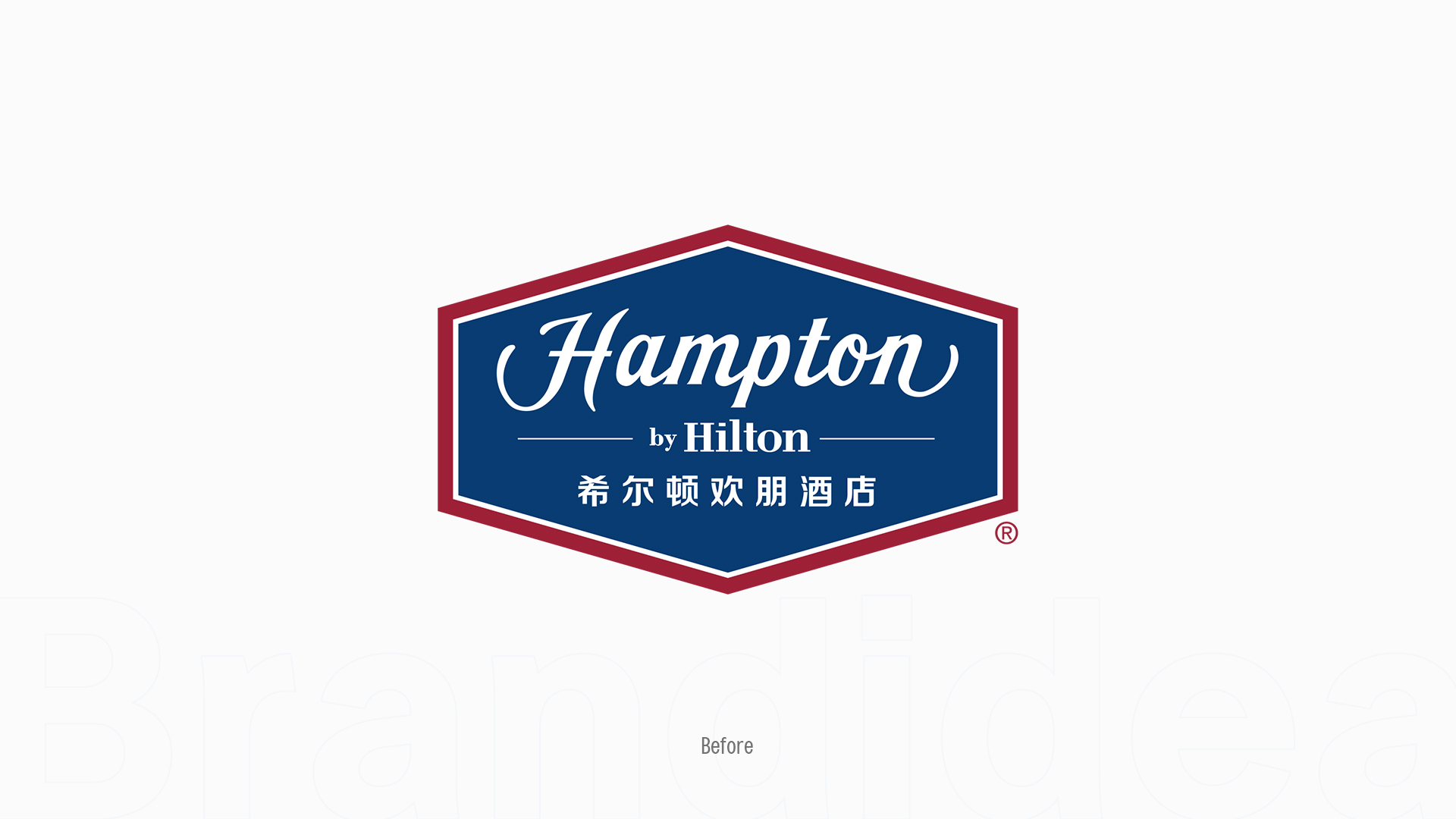 Hampton by Hilton 希尔顿欢朋酒店品牌视觉展示（06）