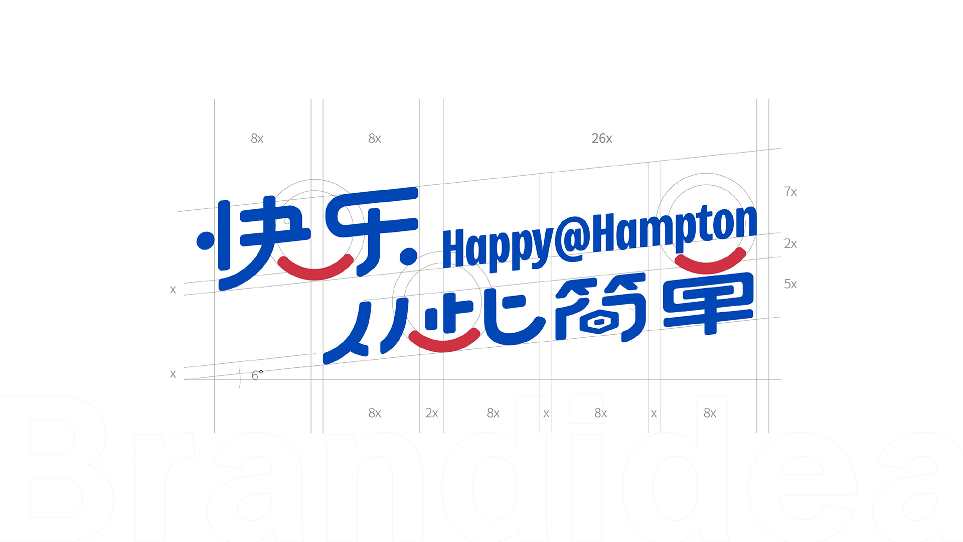 Hampton by Hilton 希尔顿欢朋酒店品牌视觉展示（13）