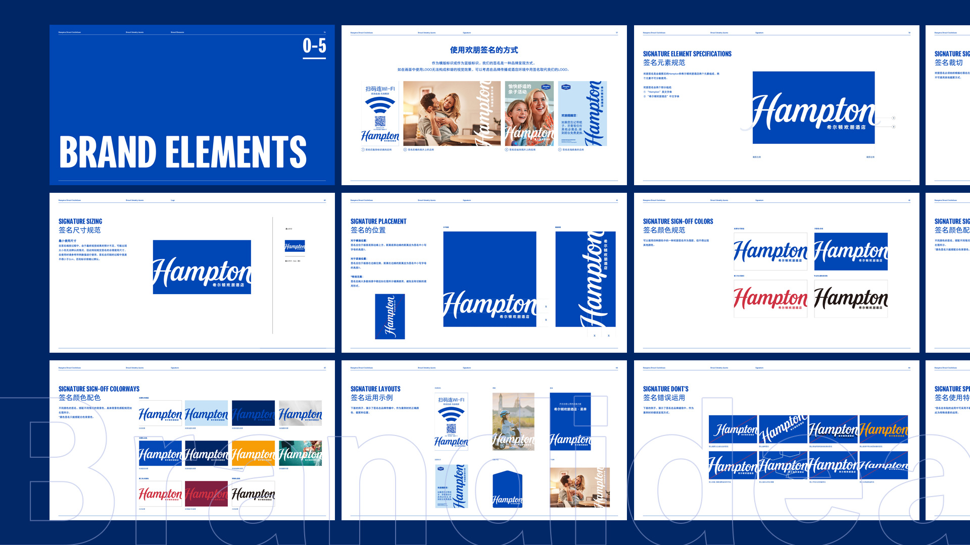 Hampton by Hilton 希尔顿欢朋酒店品牌视觉展示（16）