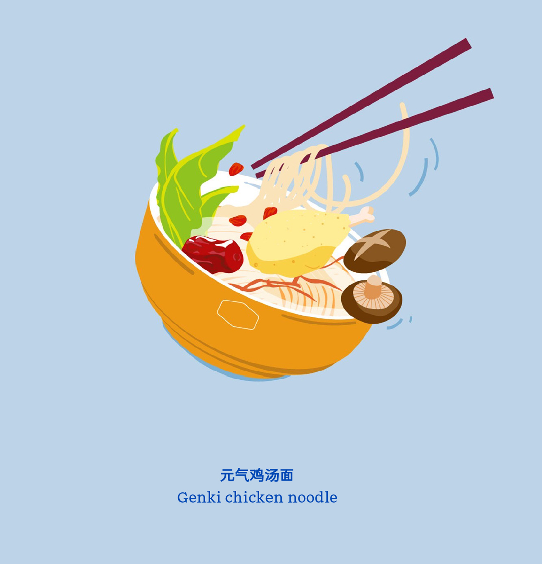 Hampton by Hilton 希尔顿欢朋酒店品牌视觉展示（19）