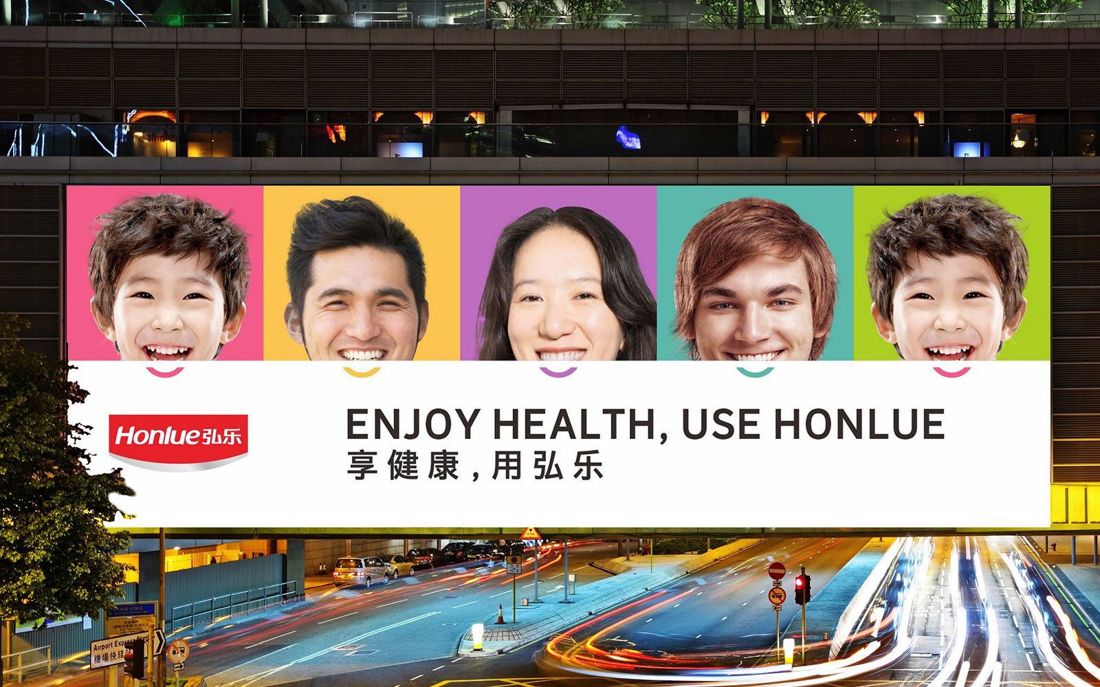 honlue弘乐