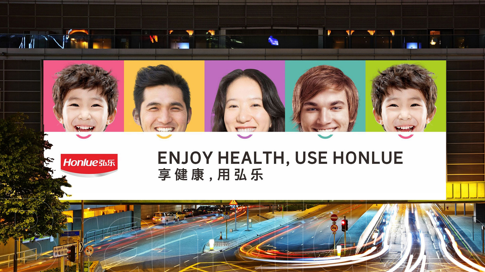 Honlue 弘乐口腔护理品牌视觉展示（01）