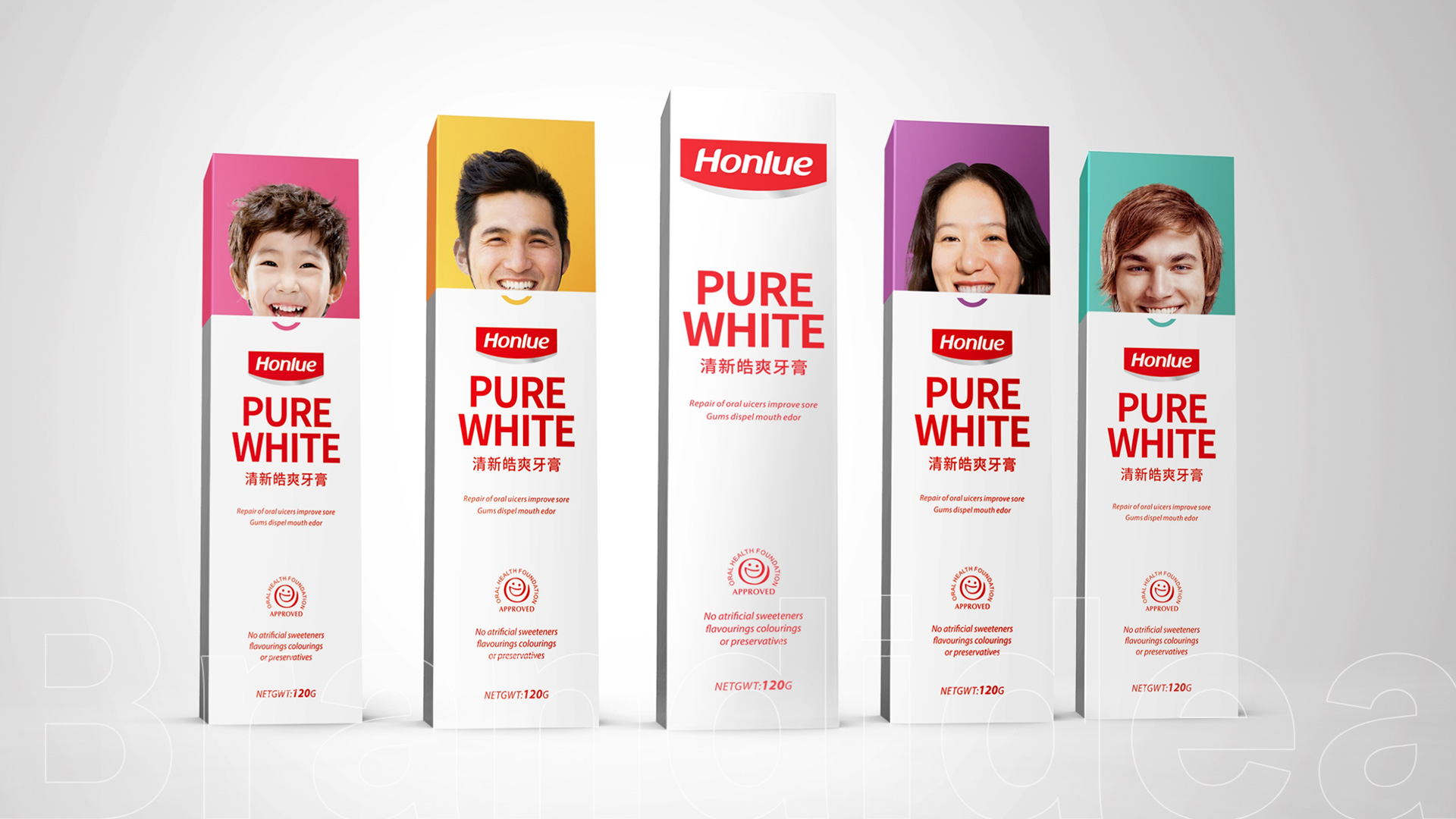 Honlue 弘乐口腔护理品牌视觉展示（05）