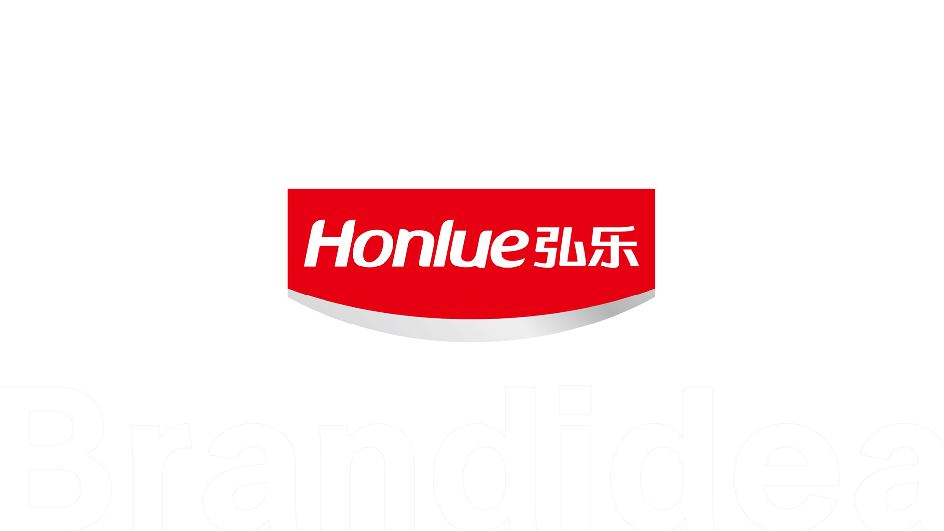 Honlue 弘乐口腔护理品牌视觉展示（09）