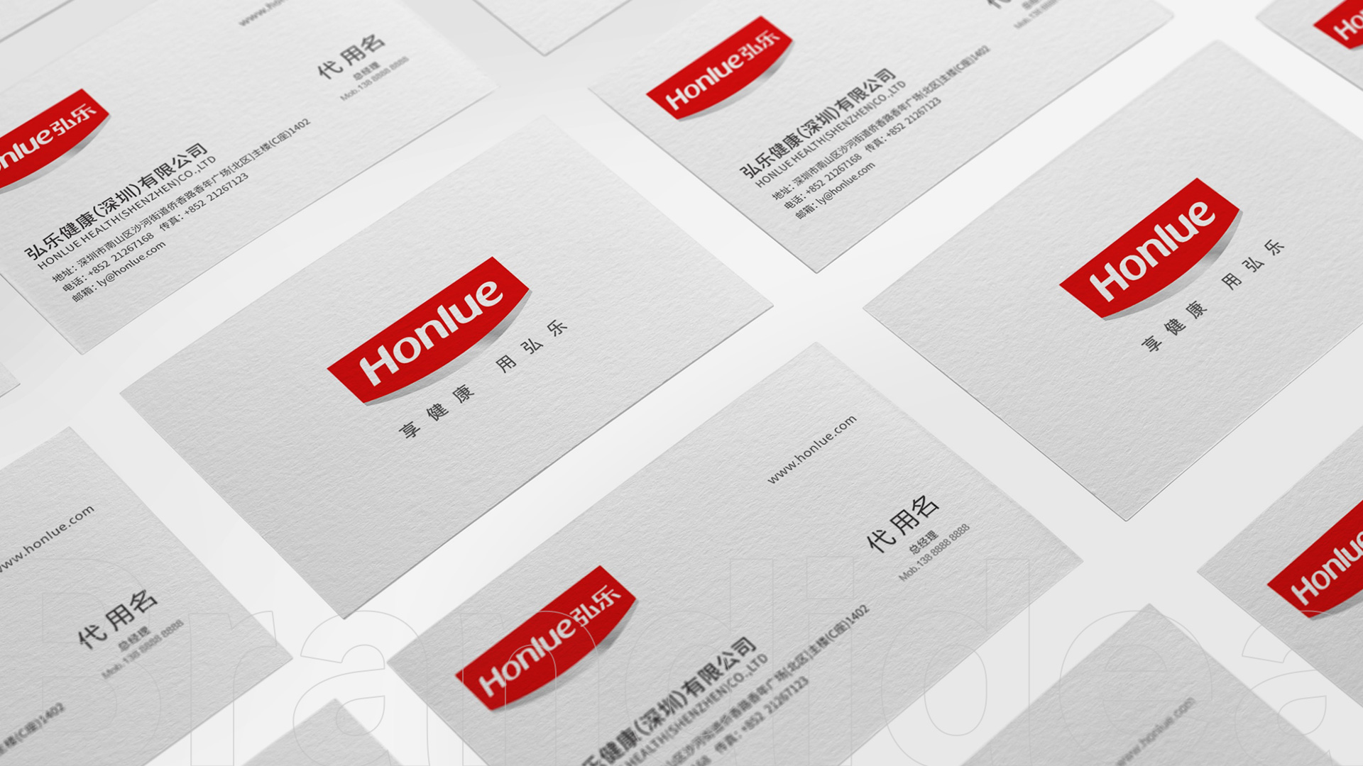 Honlue 弘乐口腔护理品牌视觉展示（26）