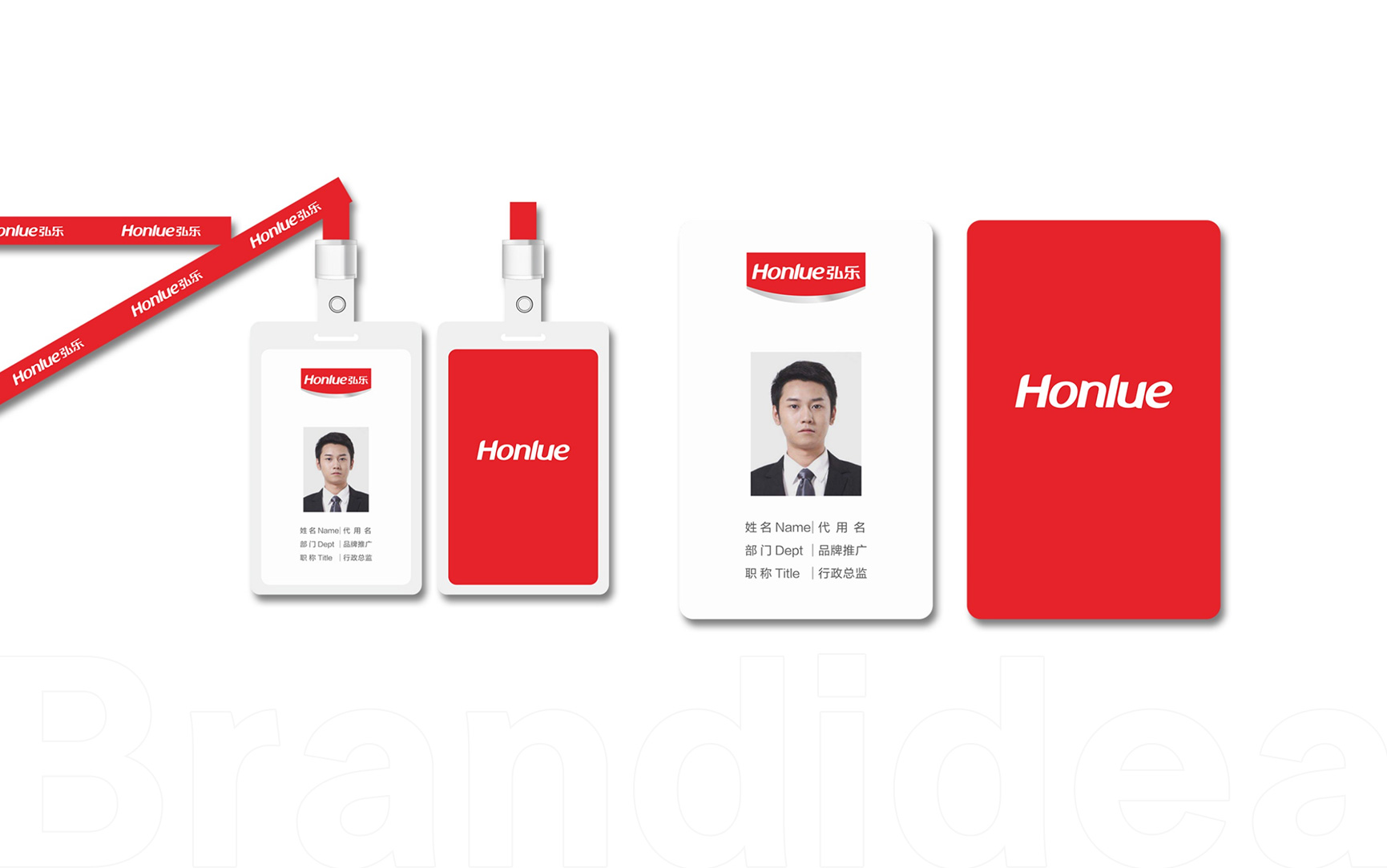 Honlue 弘乐口腔护理品牌视觉展示（27）