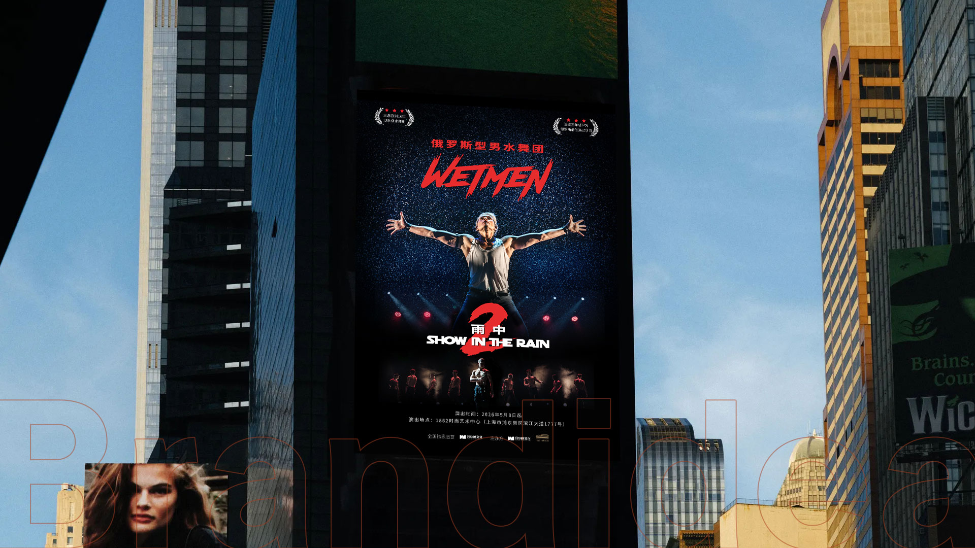 WETMEN 品牌视觉系统展示（09）